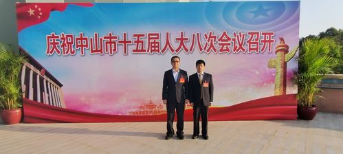 市人大常委、民進(jìn)市委會專職副主委徐杰，市人大代表、民進(jìn)會員周劍出席市第十五屆人民代表大會第八次會議.