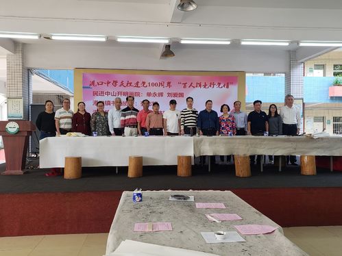 “百年風華茂、世紀正青春、奮斗百年路、啟航新征程”百人揮毫書法活動嘉賓合影.jpg