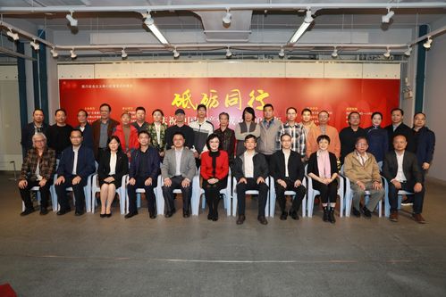 廣東民進(jìn)書畫聯(lián)展嘉賓領(lǐng)導(dǎo)合影.JPG