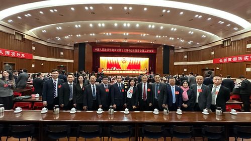 中山民進(jìn)的政協(xié)委員在市政協(xié)第十三屆二次會(huì)議開幕前合影留念.jpg