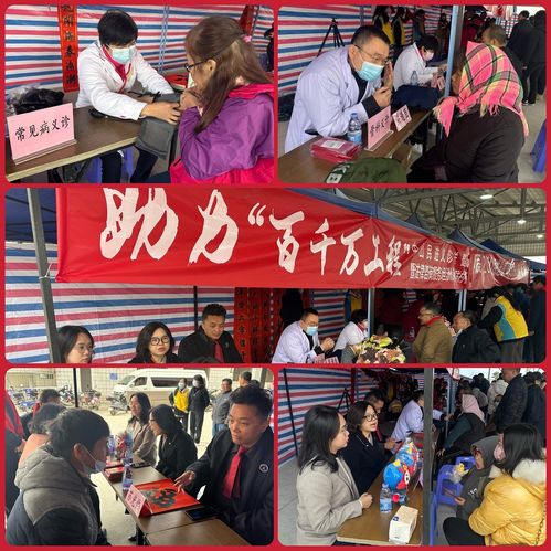 助力“百千萬(wàn)工程”——中山民進(jìn)義診送健康暨法律咨詢(xún)服務(wù)剪影.jpg