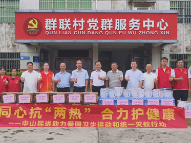 同心抗“兩熱” 合力護(hù)健康