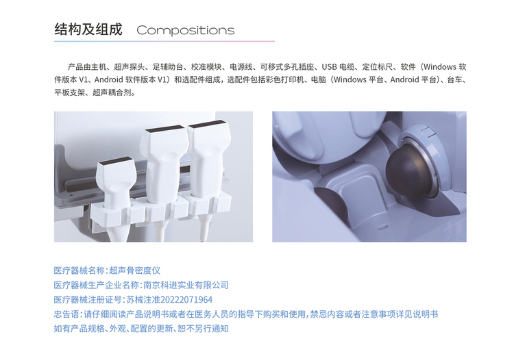 KJ3000 BMD