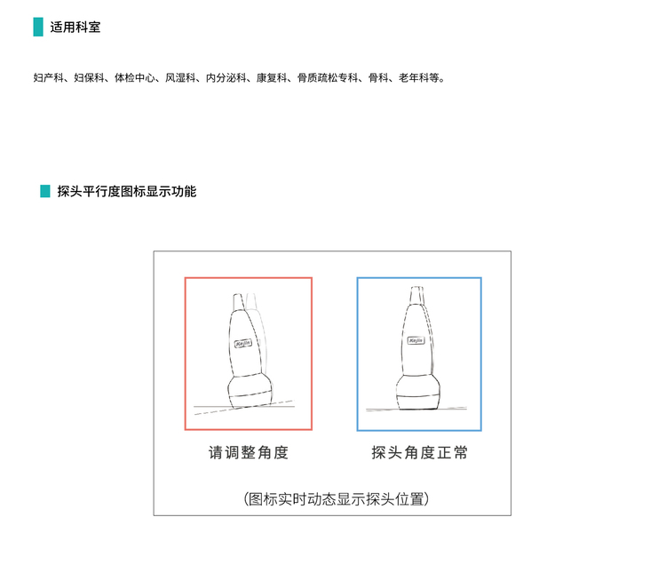 BMD Application Scenarios