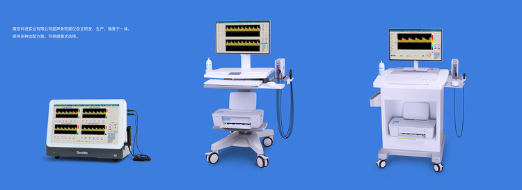 Application Scenarios of Ultrasonic Transcranial Doppler Blood Flow Analyzer