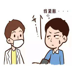 認(rèn)清高血壓治療的12個誤區(qū)，別錯過