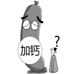 骨密度防治，謹(jǐn)防九種誤區(qū)