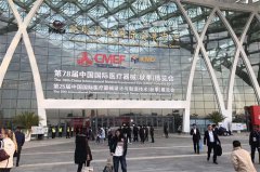 科進(jìn)亮相CMEF 2017，期待與您相會(huì)