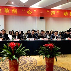改革創(chuàng)“心”，“聲”動(dòng)棲霞