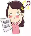 骨密度是否正常？超聲骨密度分析儀讓您知曉