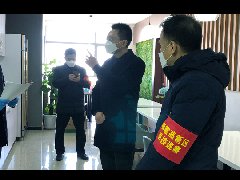 陸瑞峰副區(qū)長(zhǎng)一行到科進(jìn)澳思泰指導(dǎo)抗疫防控工作