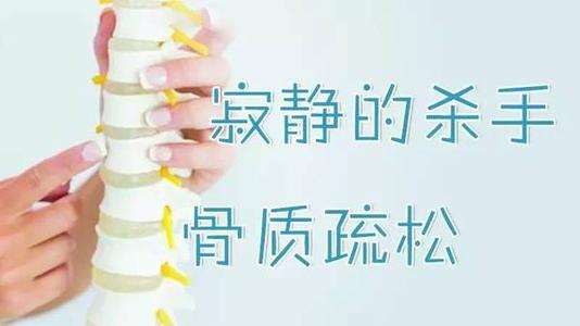 骨密度低只是缺鈣嗎？還可能是缺磷！