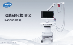 動(dòng)脈硬化測定儀的功能特點(diǎn)有哪些