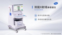 雙能x線(xiàn)骨密度儀如何校準(zhǔn)