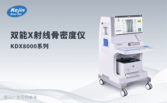 雙能骨密度測(cè)定部位有哪些?腰椎髖部前臂范圍介紹