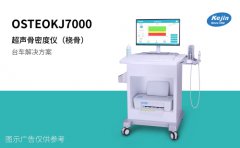超聲骨密度儀檢測原理及信號傳導機制說明