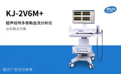 經(jīng)顱多普勒生產(chǎn)廠家有哪些哪家好？選型與對比思路解析