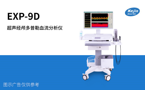 產(chǎn)品科普