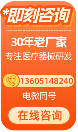 在線咨詢