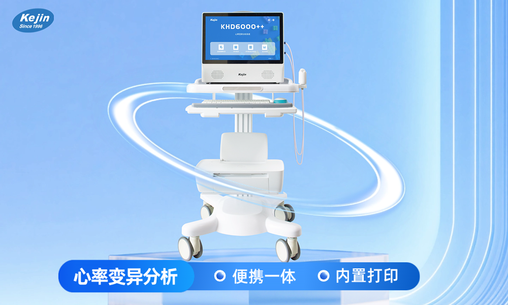 心率變異分析儀KHD6000系列產品圖