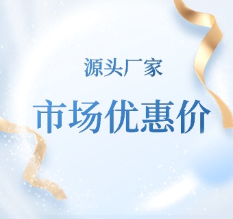 價格透明