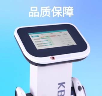 品質(zhì)保障